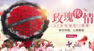 山西朔州朔城区福善庄乡鲜花速递